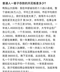 ��ͨ��һ���Ӵ���컨���Ƕ���