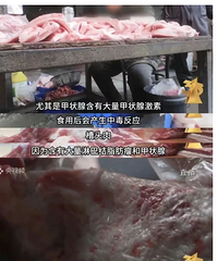 �������ѣ���������ĵ�������û��֮һ������ʳ�����۳�