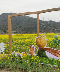 Ͳ˻ ̽¡߽ıĻ̬ũҵ԰