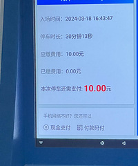 ���ͣ�����Ǽۣ����ֳ�ʱ1���Ӳ����ĺ�ԩ