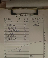 ����������ͷ˽���˵��׺�ƭ