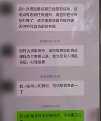 ���ʦ��ǮͶ��  ���������ɳ�������