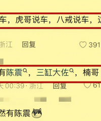 315��������쳵��Ȧը������绢��˽����������ݣ��ع�����