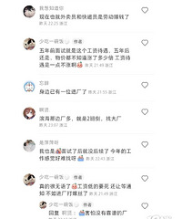 ����̨�ݹ�����ô���ҵ���