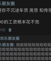 4000�Ĺ��ʸ��������꣨��ͷ�������ǲ���һ���ˡ���