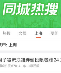 ���ѵ�һ�����ӱ�����è������Ͷι�߱�����24�򡭡����ѳ���