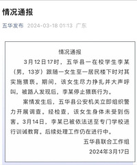 13���к���ָ���֣�8��Ůͯ���ˣ���ŮĤ���ѡ�����������