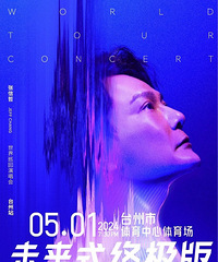 �������ݳ��ᶨ��2024.5.1��Ʊ��380��̨���������ļ�