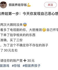 �������������ж���ų�񫣿���鲻����ֻ�����ã���������һ����