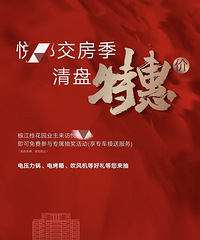 ̨�ݹ�԰С��ȷ��������