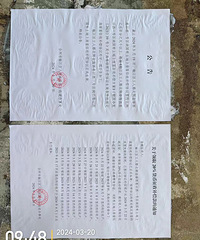 ����·����һ������ǩԼ�ʴ��90����