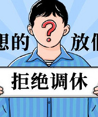 ��Ը��Ϊ�˵�������7�����