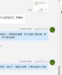 �������˿���Σ����λ���绰���˵ĵ�һ������