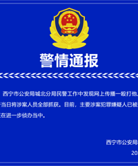 һ����Ů���ھƵ������ʩ�����裡����ͨ�����永��Աȫ��ץ��