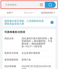 �¹����ҽ�����¹������ߣ�