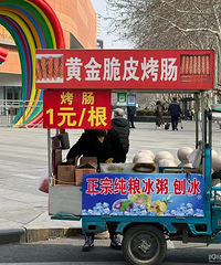 �۸񽵵�1Ԫ�ĵ��۳���Ҳû������