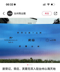 С������˵���ټǣ���ׯ��ܽ����˫��פ̨���ĺ���أ�������