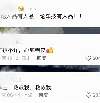 ��J˾�����ˣ��������Ϊ........