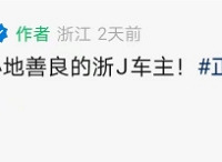 ��J˾�����ˣ��������Ϊ........