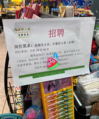 30�����ϣ������ж���Ҫ�ˣ�