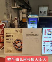 ���ճԹ���̫�����ˣ���֪��Ʒ�Ƶ�Ǹ���ر����٣�̨���в����ŵ�