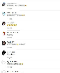 ���ճԹ���̫�����ˣ���֪��Ʒ�Ƶ�Ǹ���ر����٣�̨���в����ŵ�