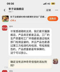 ���Ϸ۱���ʹ�á�������������Ʒ�ƻ�Ӧ�����ѣ���Ҫ������