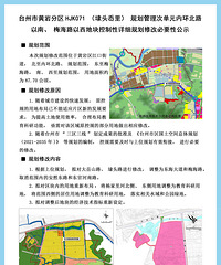 ̨��ѧԺ����У������