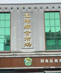 �����Ǽ��г�������¯�����㳣ȥ����