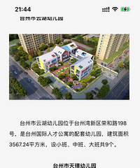 ��Z�׶�԰��˭��Ƶģ��ó�