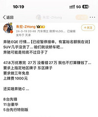 ��ļٵģ�����EQE��ô���ˣ��Ҷ�����һ̨