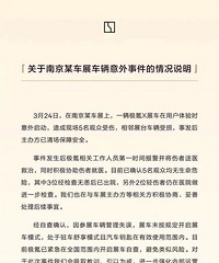 ͻȻ��������չ��ײ��5�ˣ���봻�Ӧ