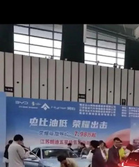 ͻȻ��������չ��ײ��5�ˣ���봻�Ӧ