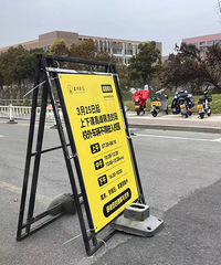 �������ʱ��Σ�̨��ѧԺУ�⳵������ʻ��У԰