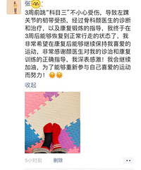 �˽ŷ�С�£�����һŮ��������Ŀ����������ҽԺ