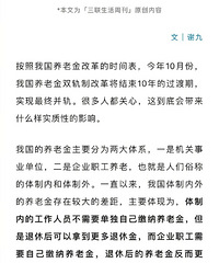 ���Ͻ𲢹쿴����