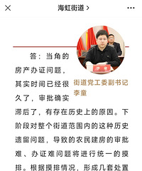 ̨����������5-8���¸���ط��а��·���֤����