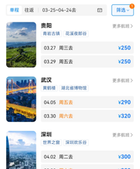 ͻȻ�͵������и�����Ϣ��̨��������ס�ˡ�