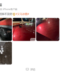 �����˵�����Ȧ������ˢ���������粣�����촰ȫ�һ�