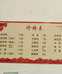 �������ʲô���þ�û��ʳ��Ͳ��