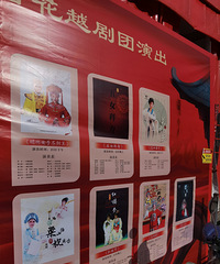 ̨�����жమ��Ϸ���賿4������ռ��