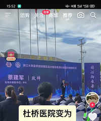 ����ҽԺ������ݷ�ҽԺ�ٺ���Ժ�ˣ�