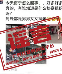 ��Ƶ�贫�����˽�ͷ�㱼�����ػ�Ӧ