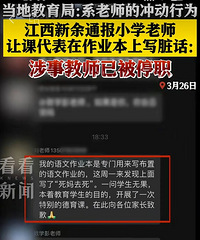 ��ʦ�ÿδ�����ѧ����ҵ����д�໰��ѧУ����ʵ��