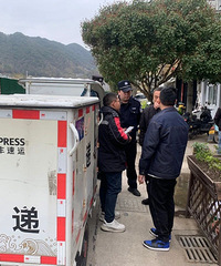 ���޶���������С���ͬ�������ٿ�չȰ�裬�ɹ�ֹ����7��Ԫ