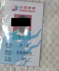 �����ŷ����Ǽٵģ�ǧ����ţ�����