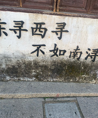 2024��ĵ�һ��Զ�У��������ľ�����ǹ�����