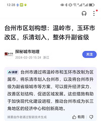 �����ʵ���������Ϊ̨�ݵ���