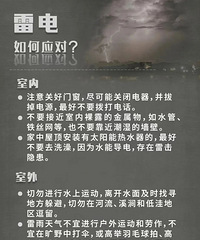 �׵硢��磡��������2��Ԥ����