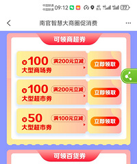 ��������APPҲ����С������������ô��